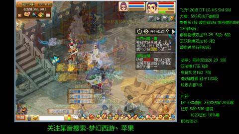 暴击流大唐4法