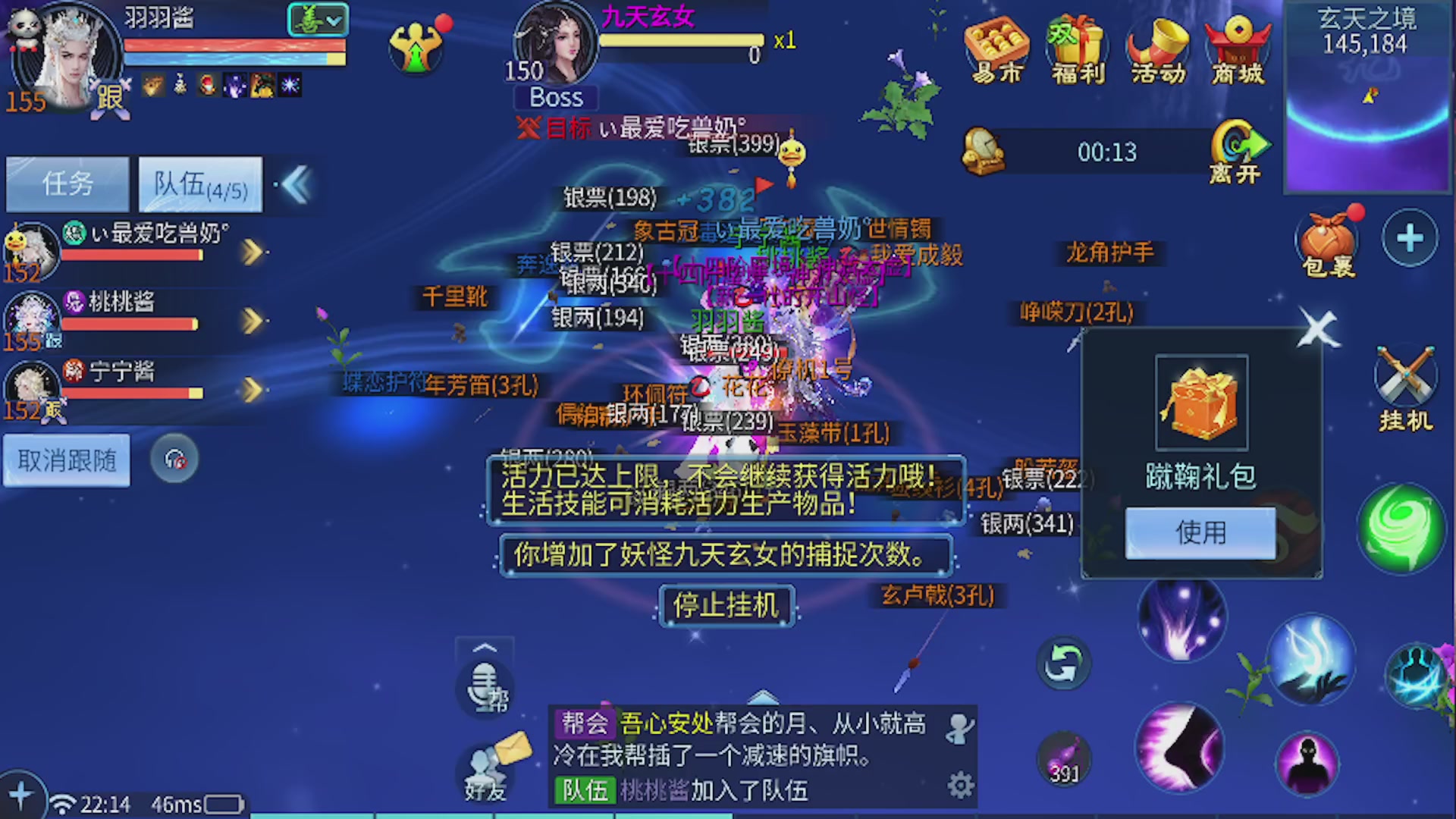 勤劳小蜜蜂