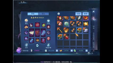接明星赛 托管首席宗师比武