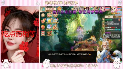 新区专属码小雅666