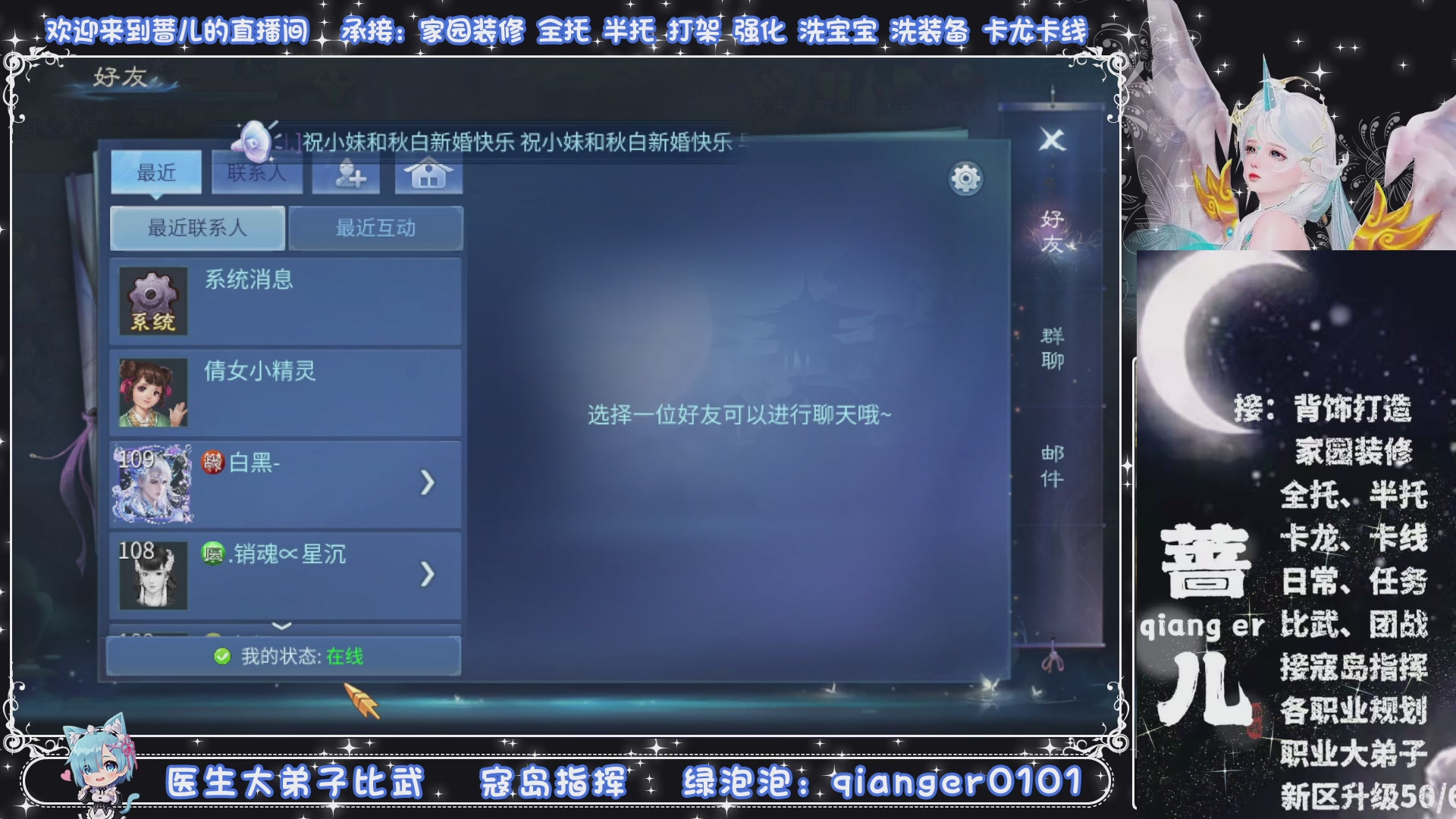 接托管打架打造升级，有单就接