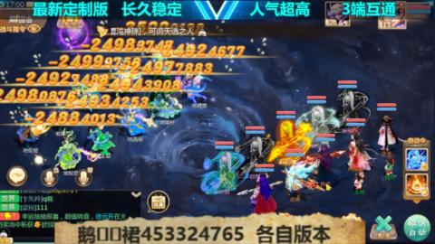 最新微变版 注册就送满累计充值