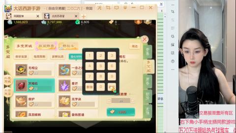 交易服覆盖所有区  收物资