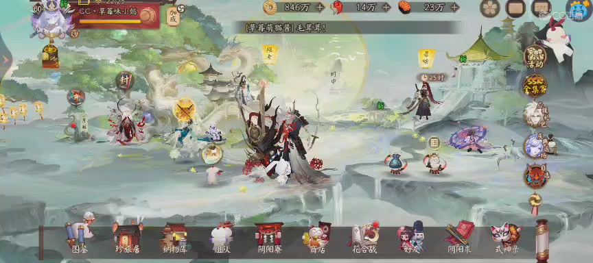 绝版晴明扇投放点
