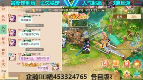 最新微变版 注册就送满累计充值