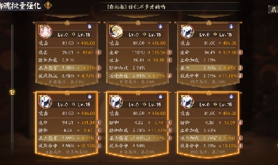 绝版晴明扇投放点