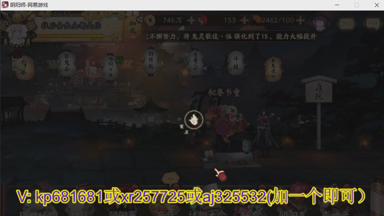 估价估号代肝