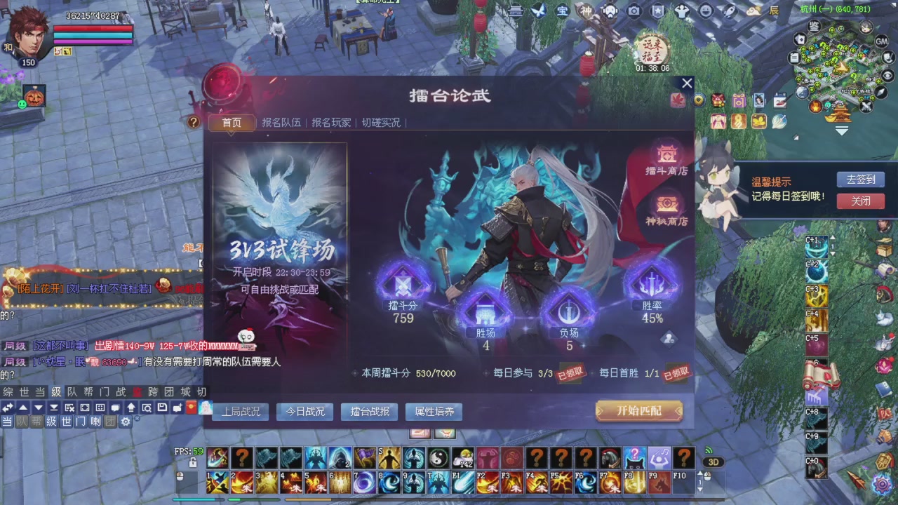 星光积分更新记得提前领分谢谢继续加油