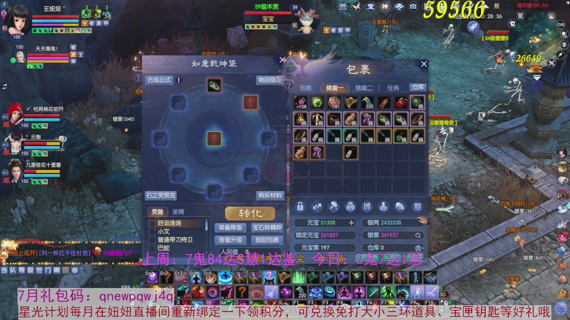 领星光积分啦，快来快来