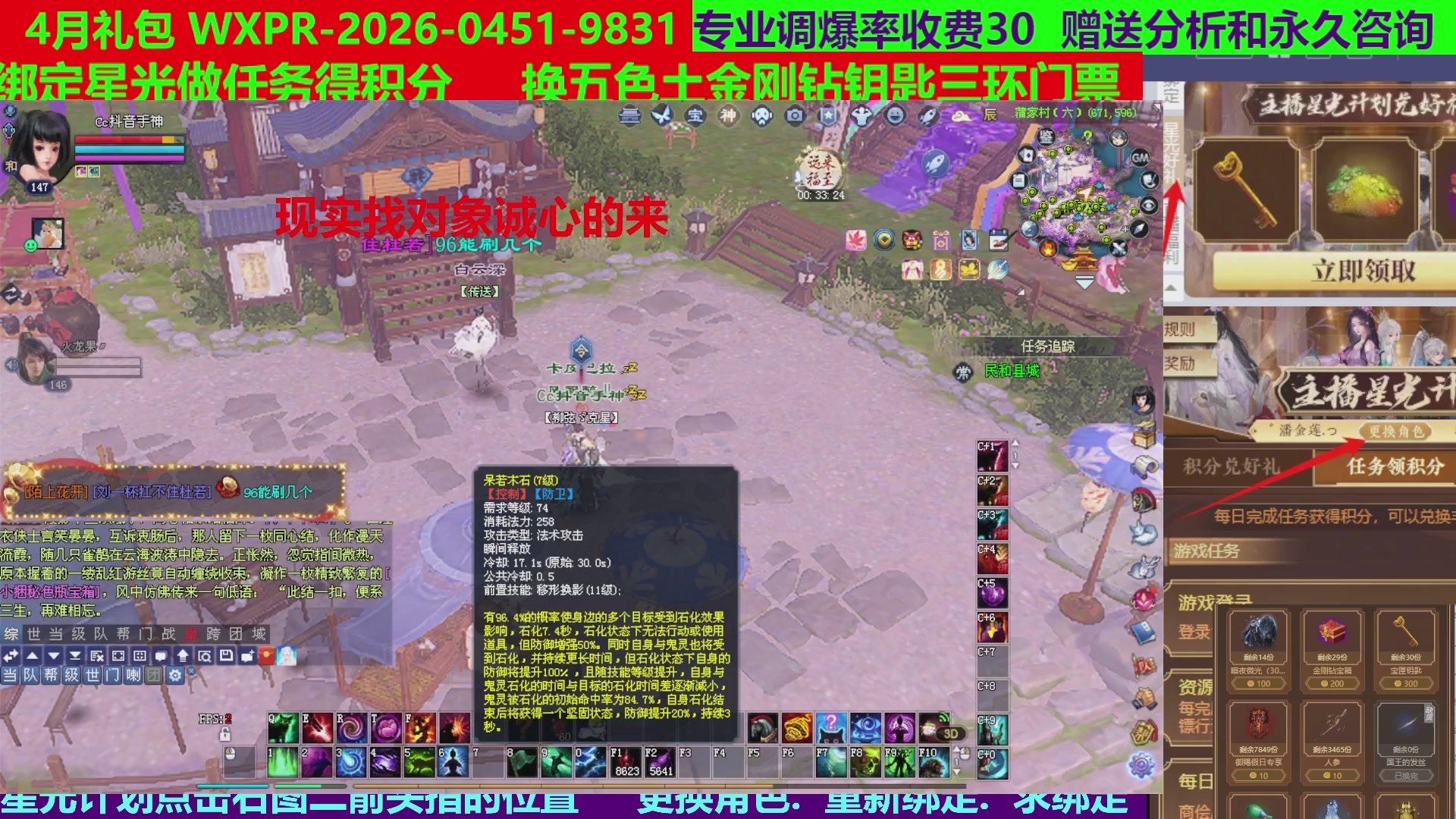 每天16小时地狱海画扇500幸运