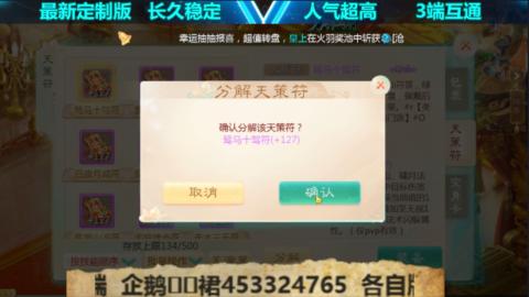 最新微变版 注册就送满累计充值