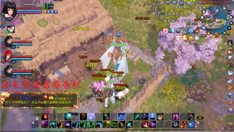 109空降啦