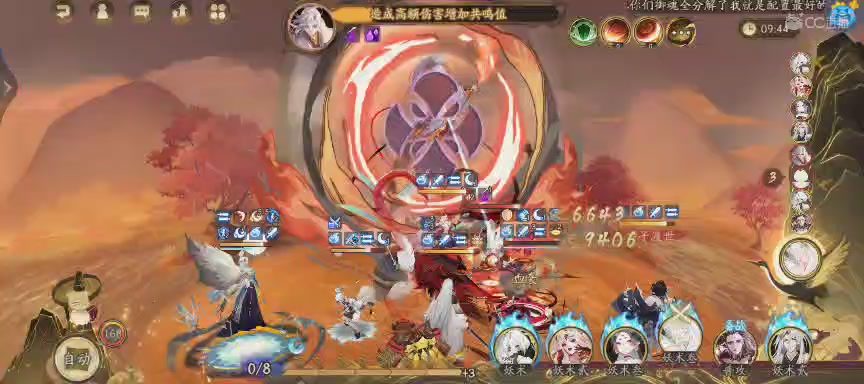 绝版晴明扇投放点