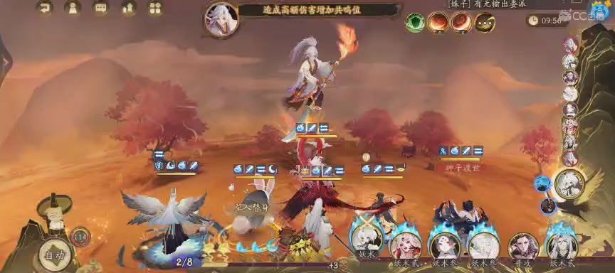 绝版晴明扇投放点