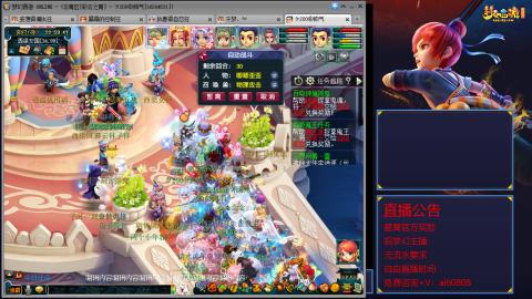 【彩云之南】144难民第594天