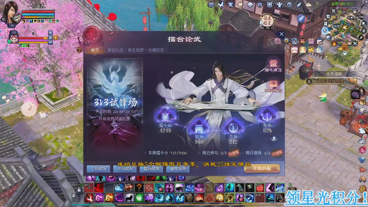 新服预约绑定抽免排。
