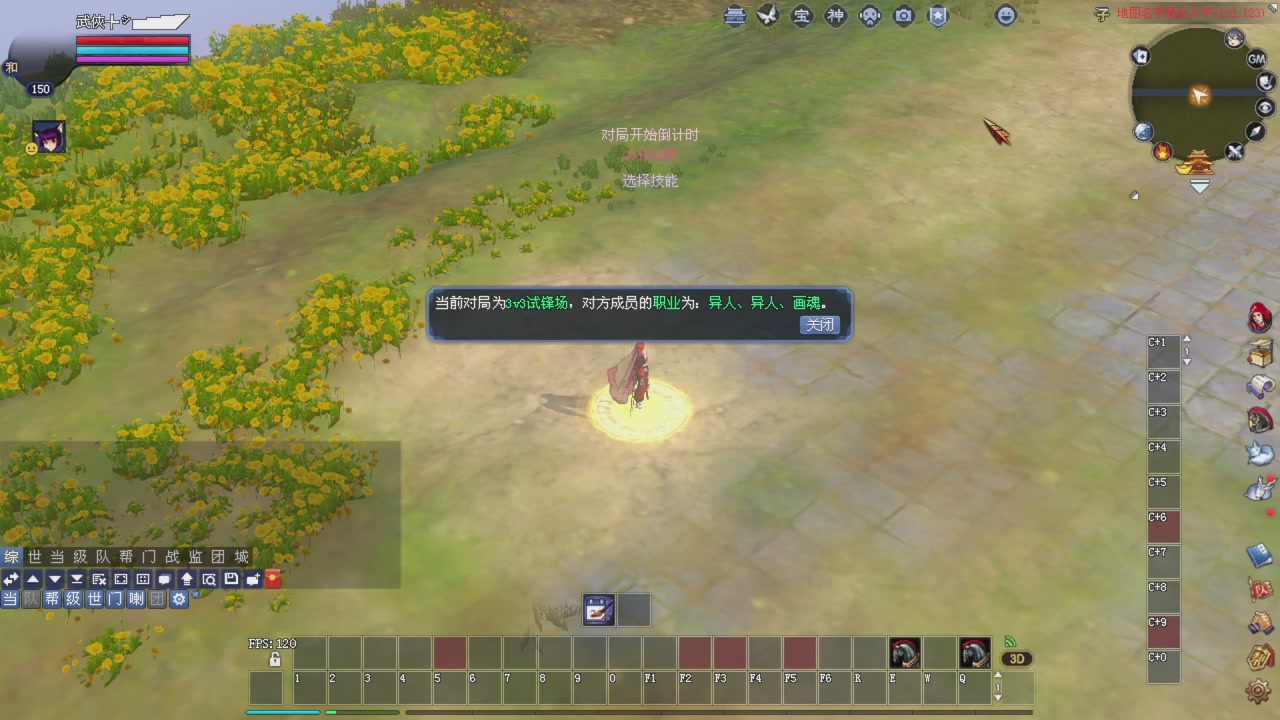 星光积分更新记得提前领分谢谢继续加油