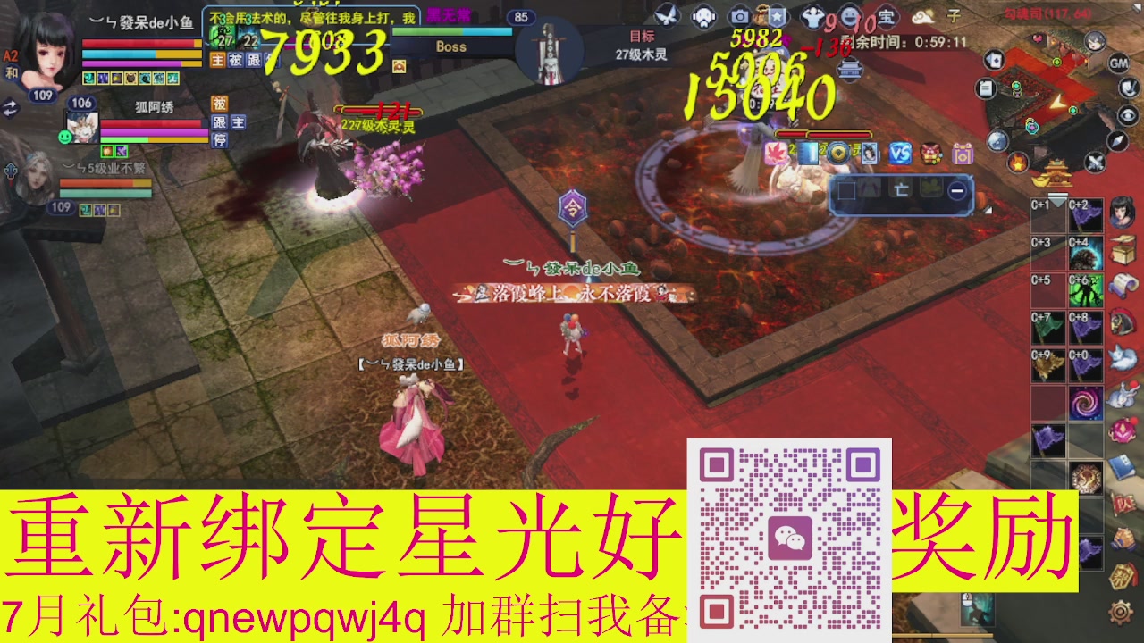 1级就可以绑星光接集影法器