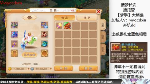 接大海龟活动最后俩天