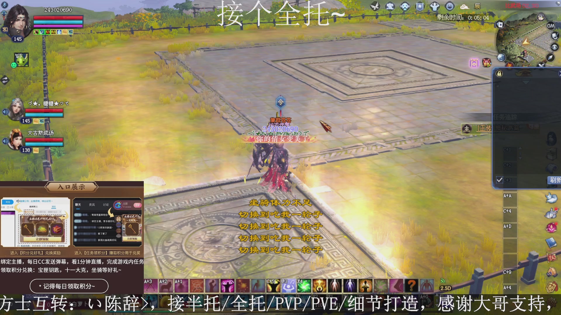 星光绑我，接全托！
