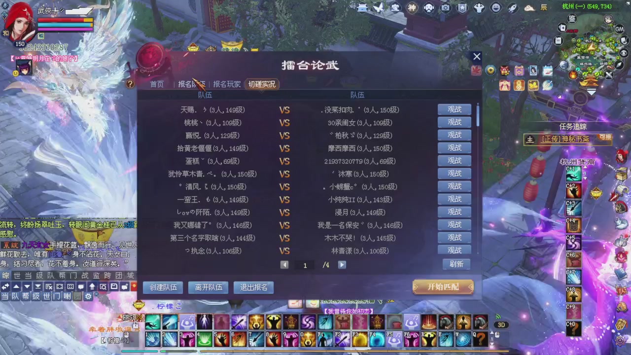 星光积分更新记得提前领分谢谢继续加油