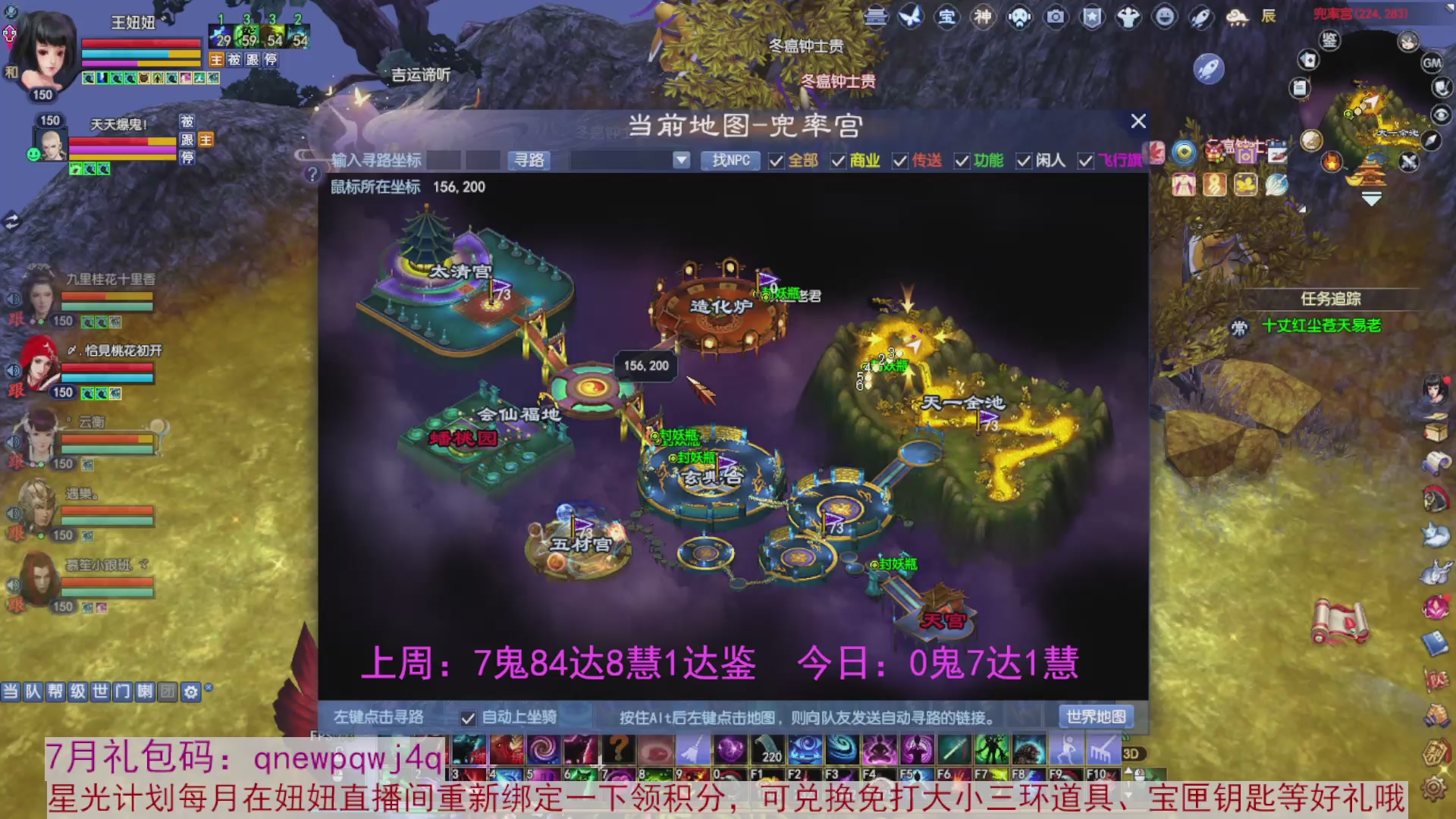 领星光积分啦，快来快来