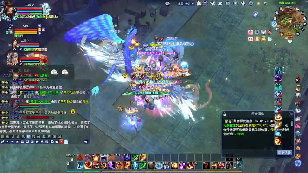 圆梦星海激情！专业看号估号 第2段