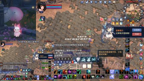 陪伴
