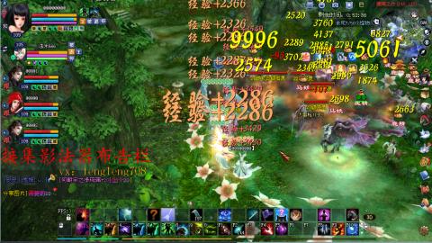 109空降啦