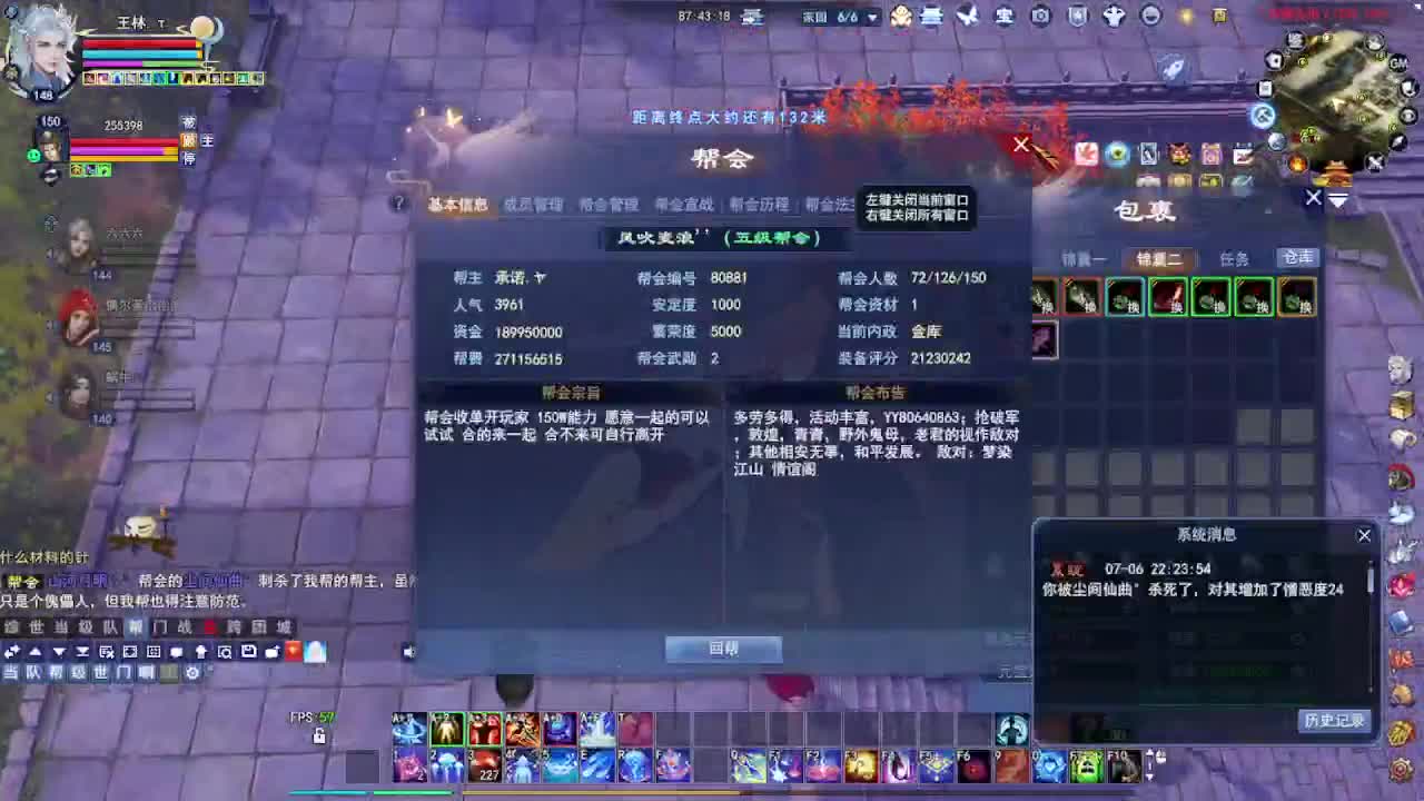 圆梦星海激情！专业看号估号 第3段