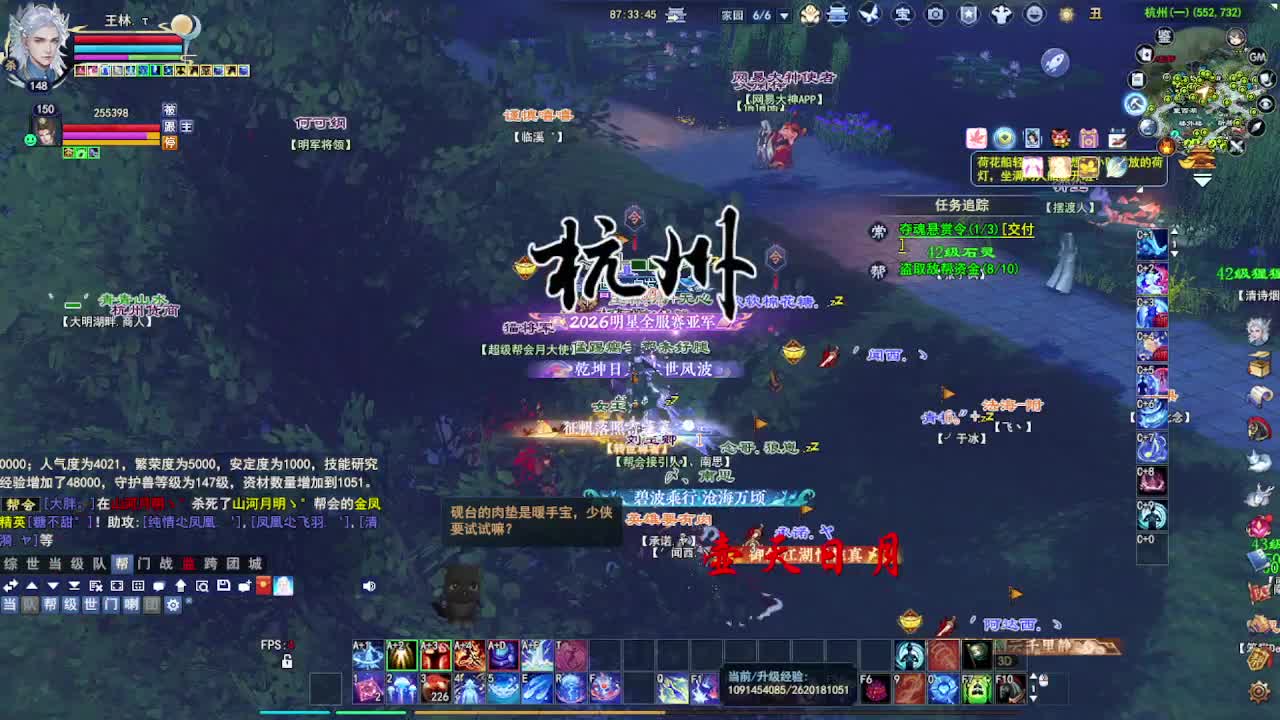 圆梦星海激情！专业看号估号 第4段