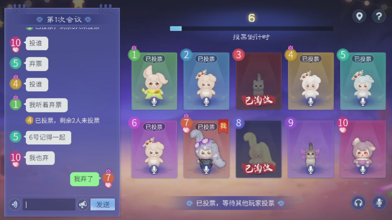 勇敢打工人
