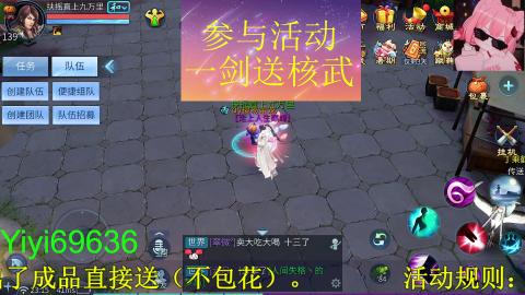 背饰打造，账号托管