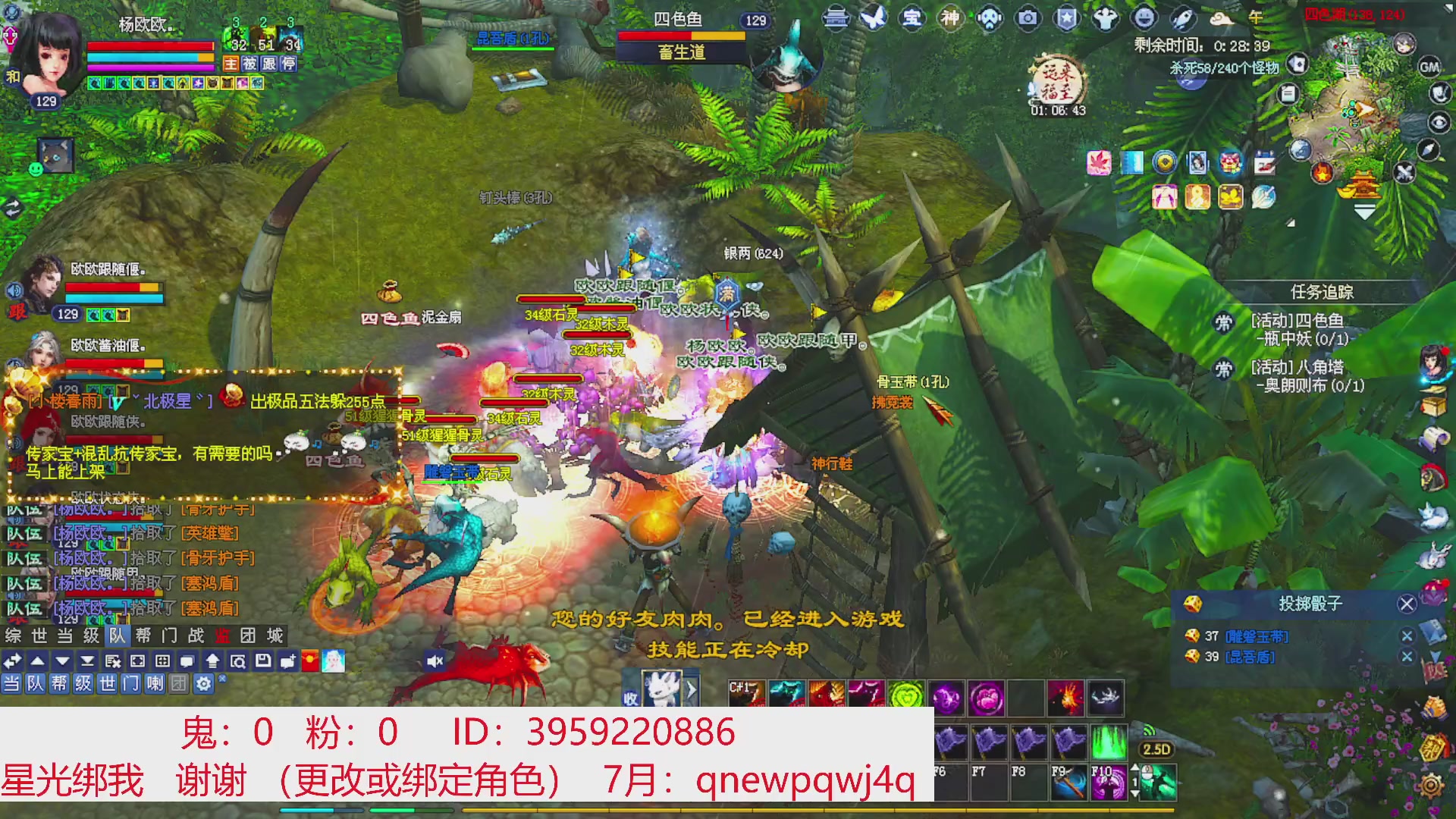 星光绑我 快来快来！