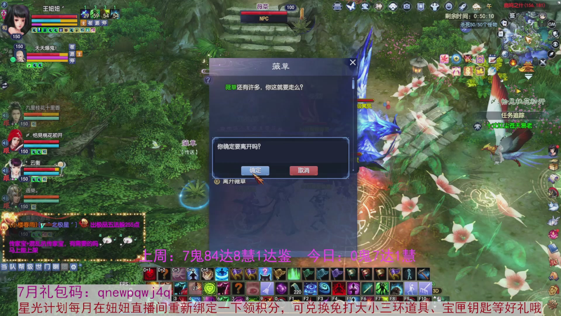 领星光积分啦，快来快来
