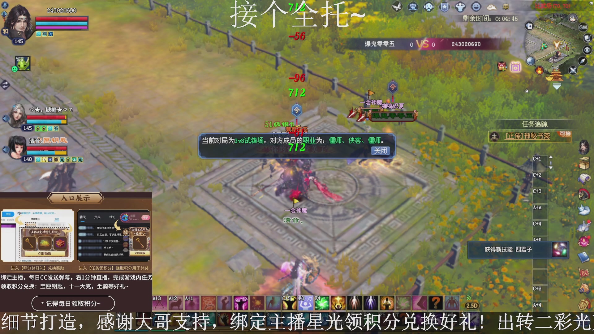 星光绑我，接全托！
