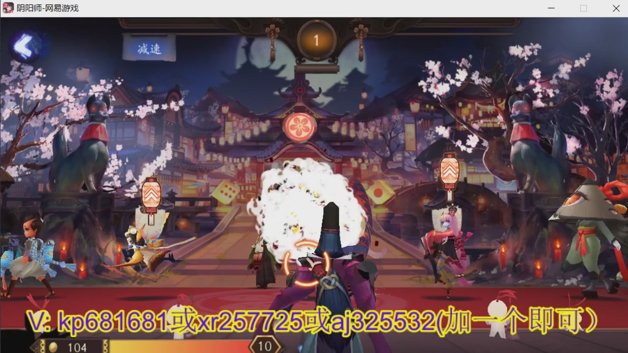 估价估号代肝