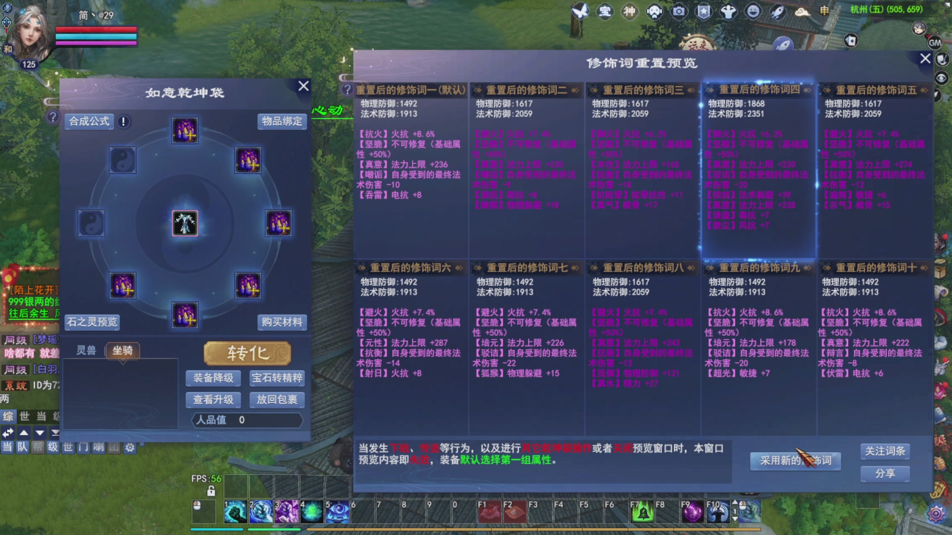 接资源接全托