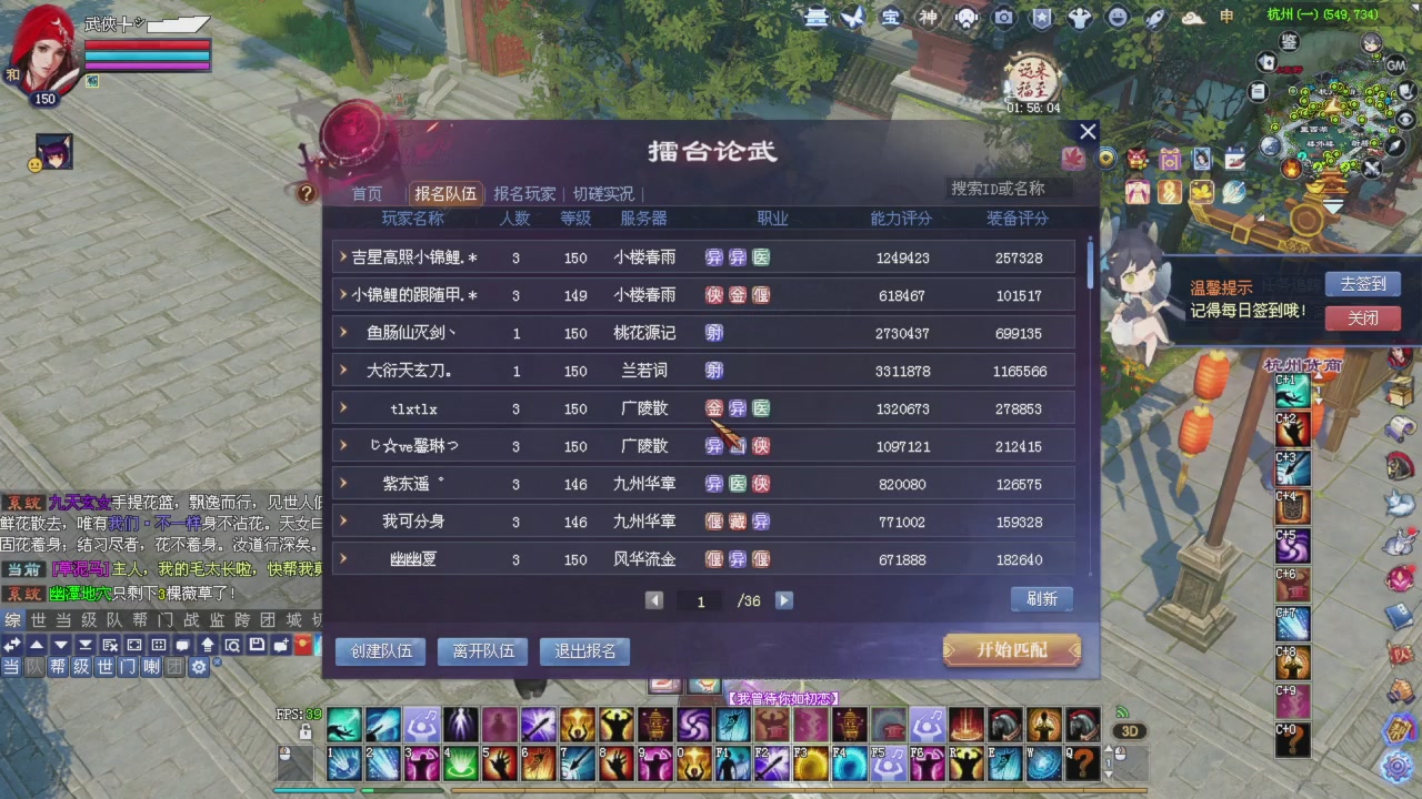 星光积分更新记得提前领分谢谢继续加油