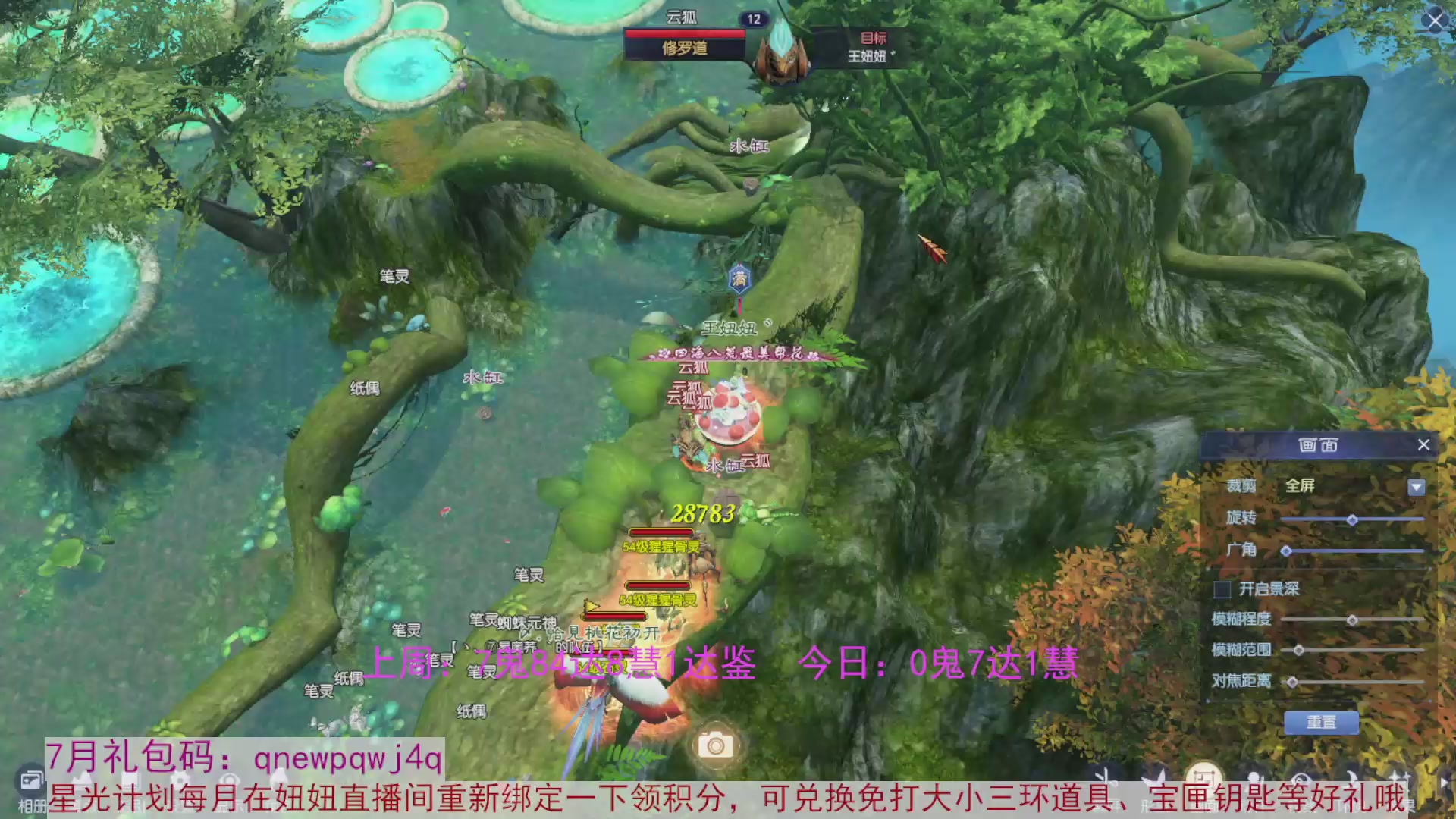 领星光积分啦，快来快来