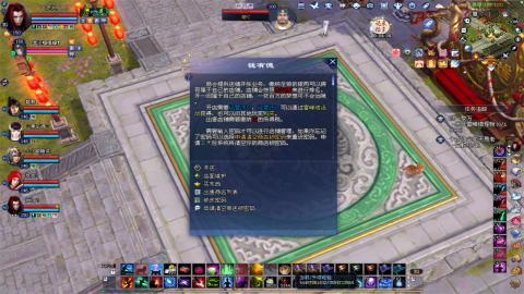 702幸运狼打宝