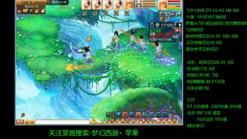 暴击流大唐4法