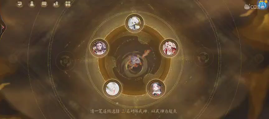 绝版晴明扇投放点