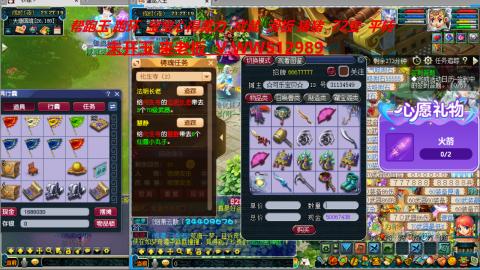 520双倍积分预定中