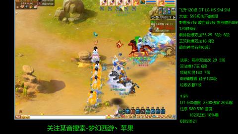 暴击流大唐4法
