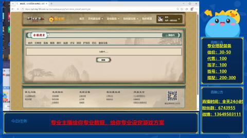找号估价搭配