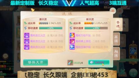 最新微变版 注册就送满累计充值