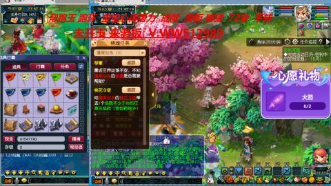 520双倍积分预定中