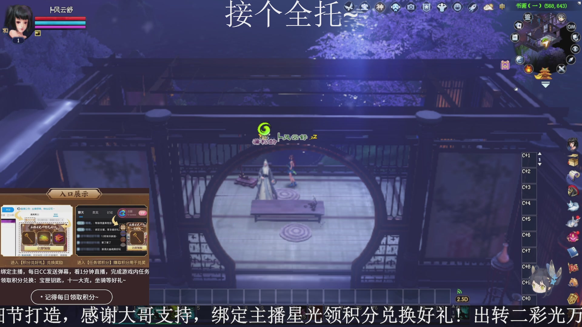 星光绑我，接全托！