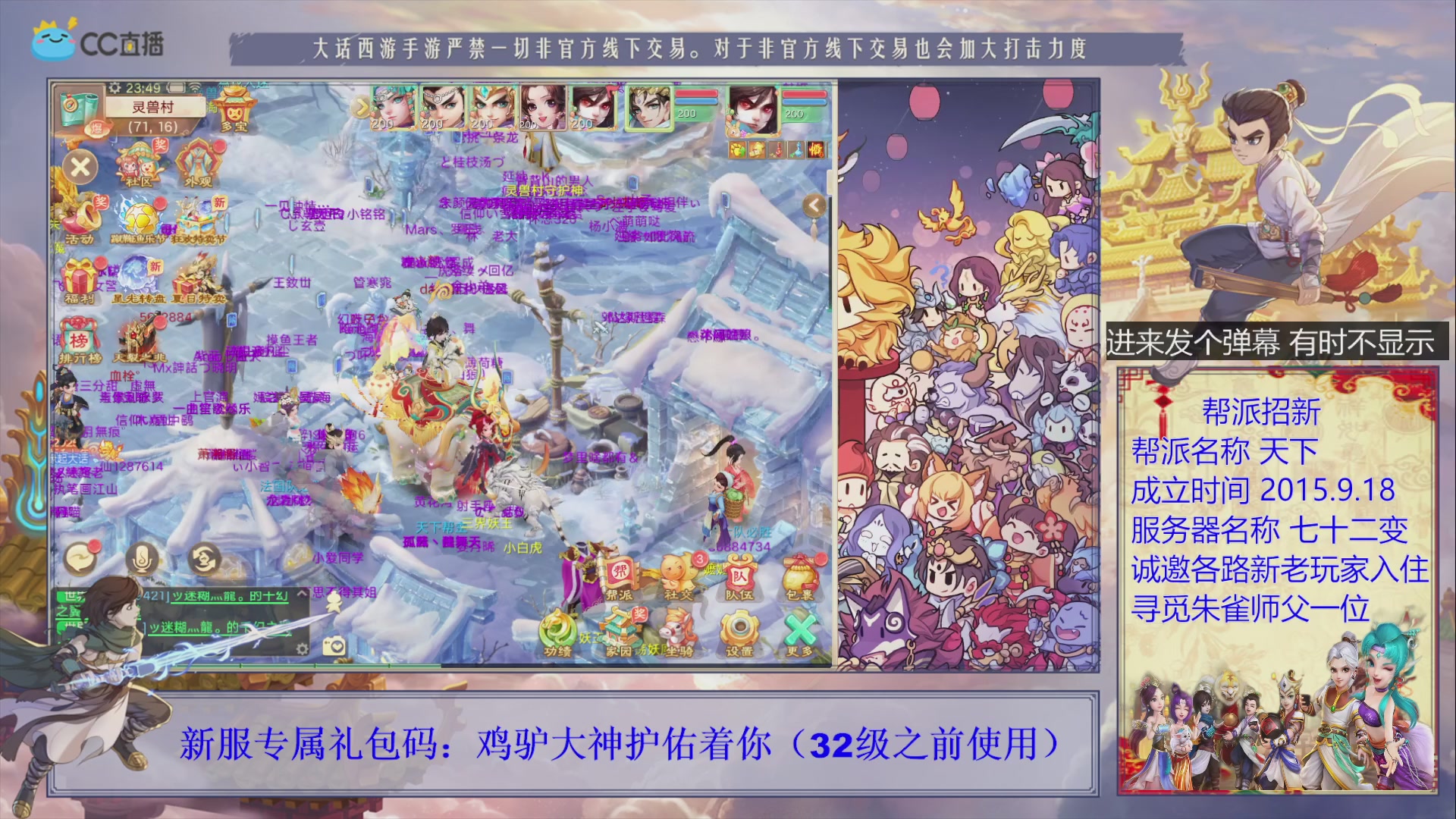 站好最后一班岗